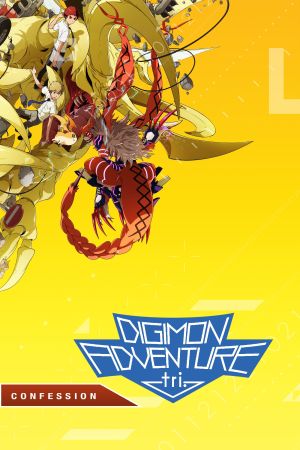 Digimon Adventure tri. Chapter 3: Confession